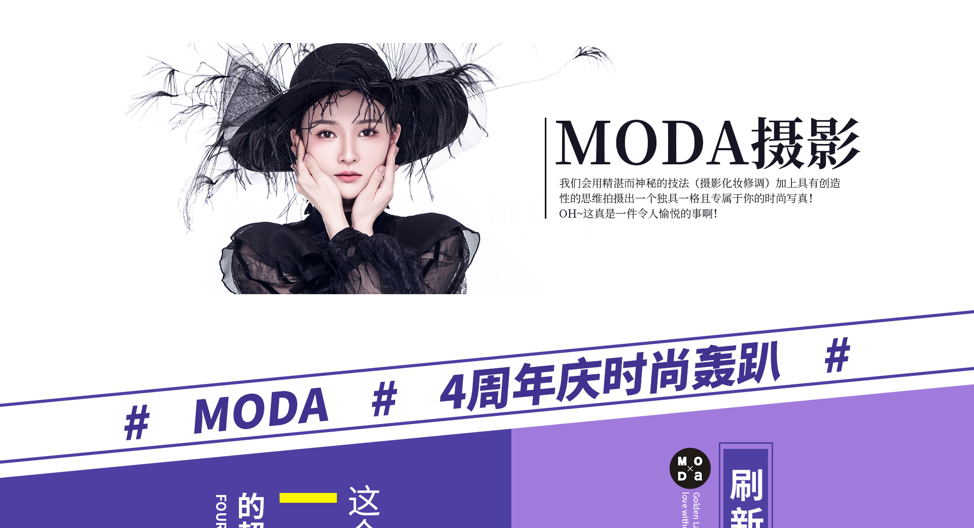 MODA_03.jpg